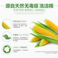 嘉创优品 洗洁精妈妈壹 选洗碗液餐饮洗涤剂家用大桶家庭装厨房餐具净1388g