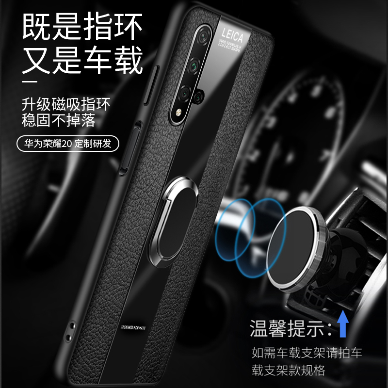 [送钢化膜]高铭宣荣耀20手机壳华为20pro保时捷v20全包honor10青春 荣耀10★[炫黑色]送钢化膜+磁吸指环