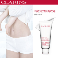 娇韵诗(CLARINS) 孕妇润体霜 妊娠纹抚纹霜200ml 预防淡化妊娠纹
