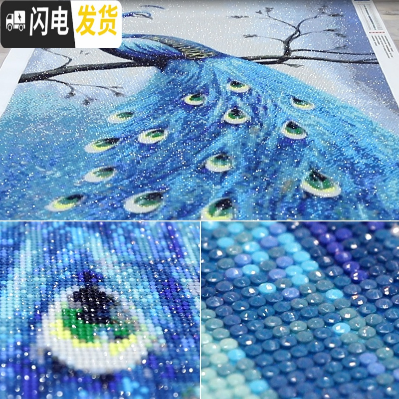 三维工匠十字绣2019年新款钻石画客厅孔雀开屏满钻玄关自己手 满钻[60*110cm]钻量多配30送全套工具包免费补钻高清大图