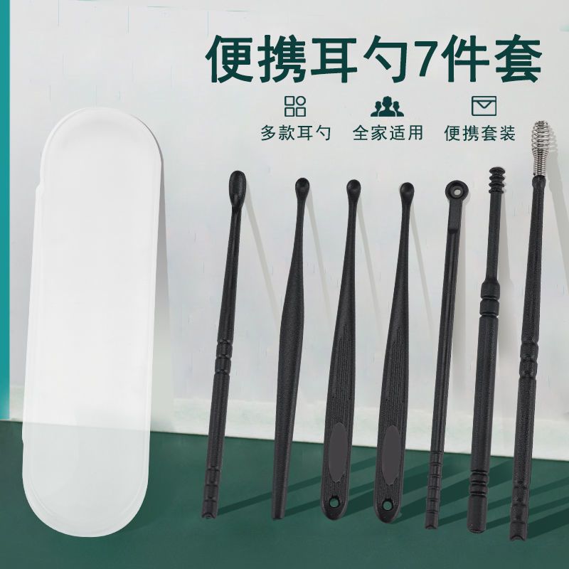 便携清洁耳屎垢套装 [百合]白盒装 挖耳勺掏耳勺挖耳朵掏耳神器成人儿童用采耳工具套装不锈钢清洁器