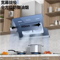 双电机触摸900宽 900宽 新飞双电机自动清洗抽油烟机壁挂式抽烟机家用侧吸式脱排吸油烟机定制商品