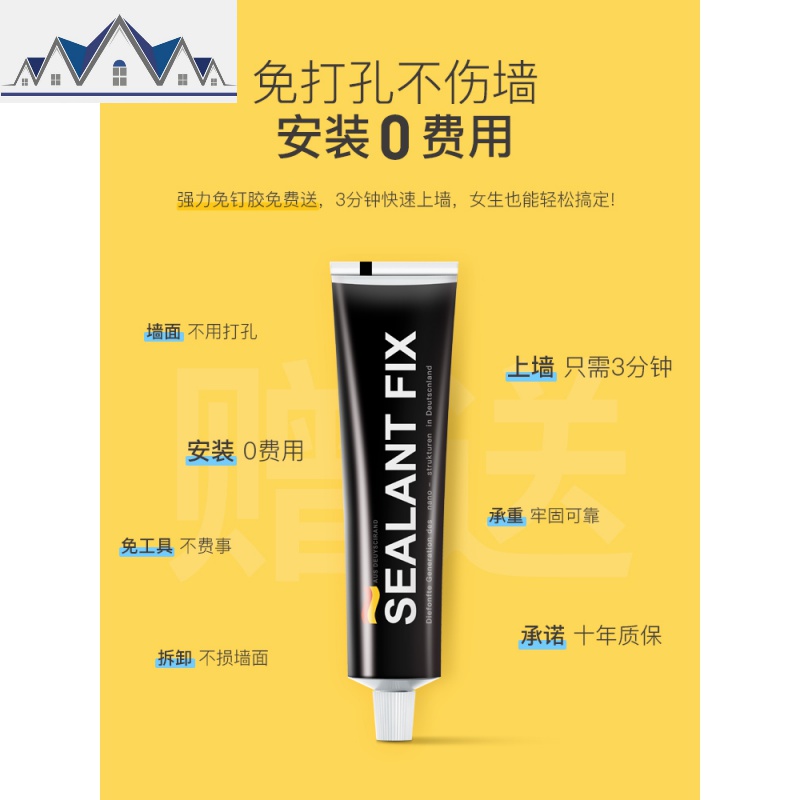 304不锈钢厨房用品置物架壁挂砧板菜板刀架墙上免打孔锅盖收纳架 三维工匠高清大图