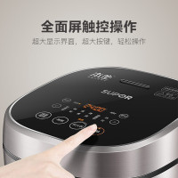 苏泊尔(SUPOR)智能本釜电饭煲 SF40HC45 聚能本釜电饭锅 IH电磁加热 智能预约 4L 家用 多功能3-6人