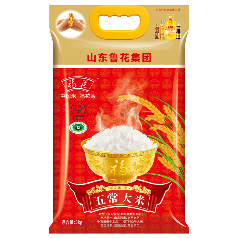 山东鲁花 福花 五常大米 稻花香2号 5kg