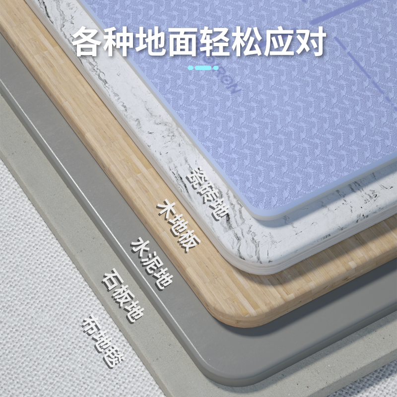 PROIRON普力艾 TPE瑜伽垫1830*800*7mm木槿紫高清大图