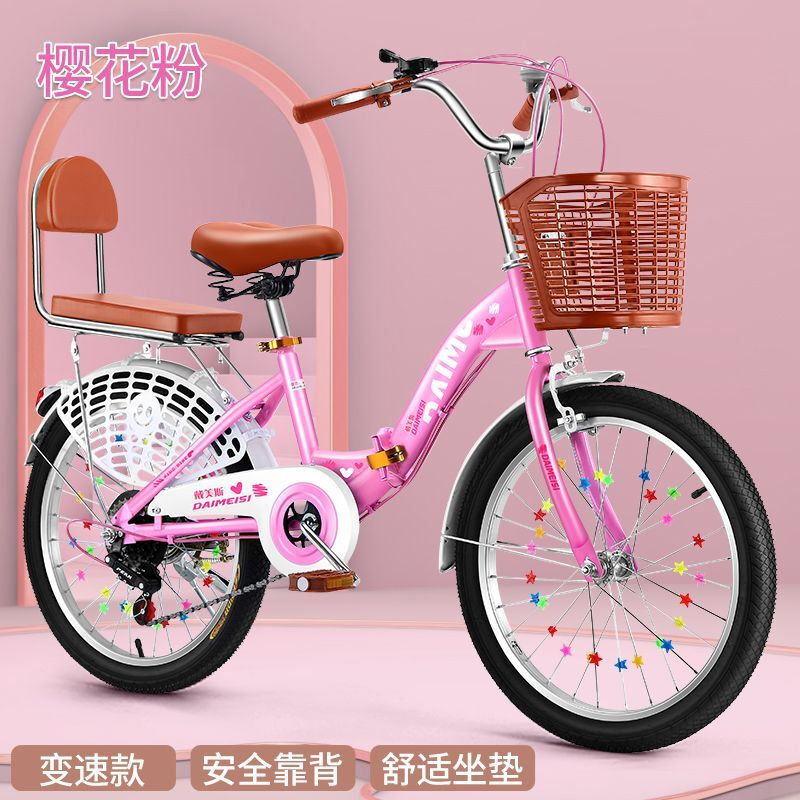 自行车儿童折叠车18/20/22/24寸女士通勤便携单车学生脚踏车 粉色靠背+礼包（变速） 22寸（身高140-160cm）