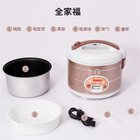 长虹(CHANGHONG)电饭煲家用机械式电饭锅 不粘锅内胆 带蒸笼 5L CFB-X50Y22