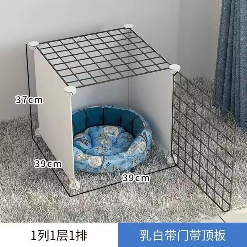 1列1层1排+加固带 狗围栏小型犬室内家用隔离护栏兔毛别墅狗栅栏宠物泰迪狗窝