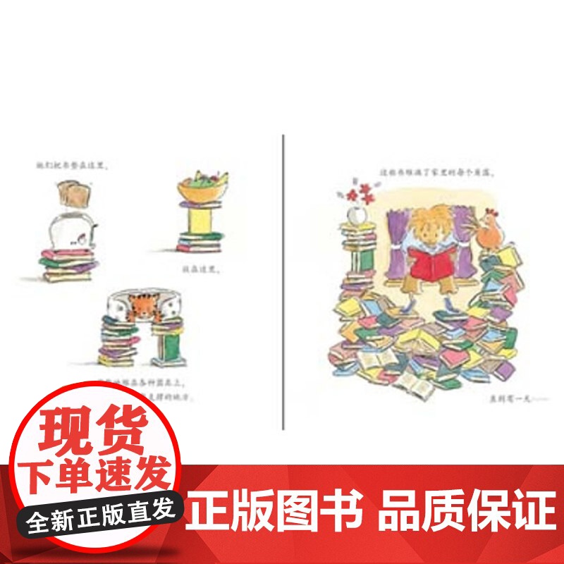 爱书的孩子花婆婆方素珍翻译绘本馆硬壳精装图画书适合2岁以上亲子阅读正版童书高清大图