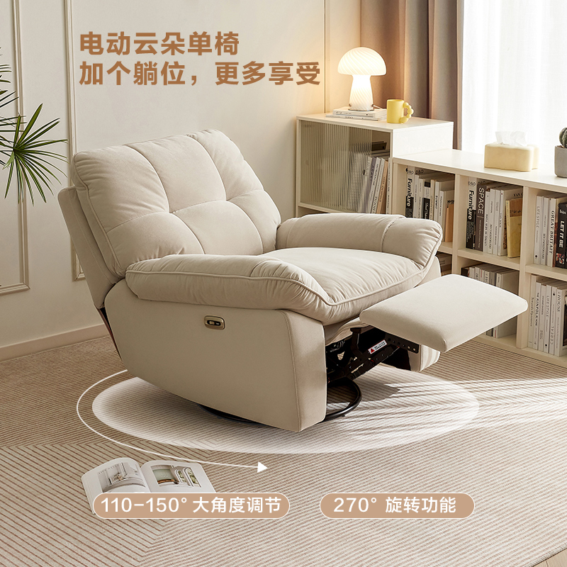 全友家居现代简约奶油风布艺沙发客厅2024新款云朵电动沙发高清大图
