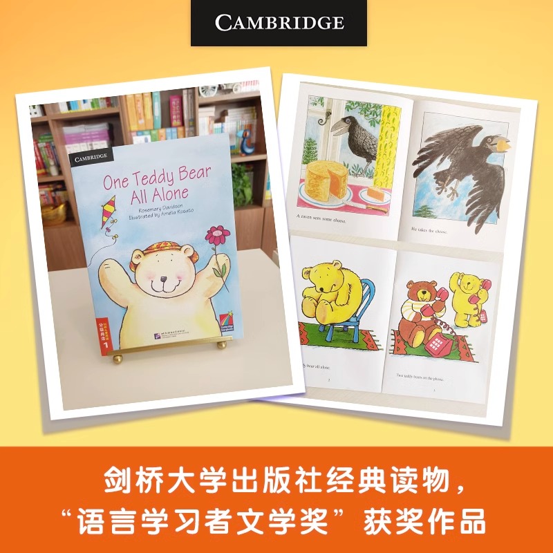 剑桥儿童英语分级阅读(4册全) [正版]剑桥儿童英语分级阅读 少儿英语学习绘本启蒙图书 英文原版经典读物 3-4-5-6高清大图
