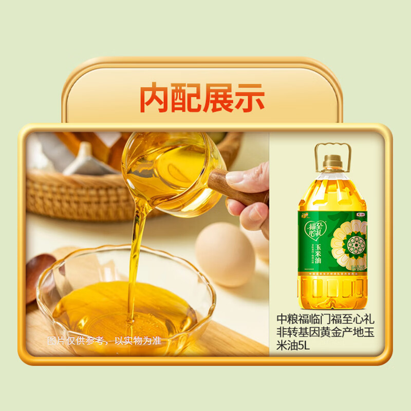 中粮福临门民生大礼包B型10kg+5L高清大图