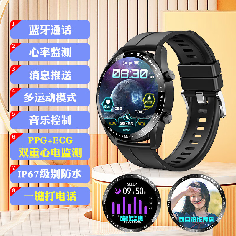 纽曼智能手环G600高清大图