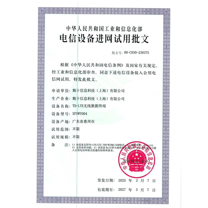 小寻电话手表儿童Yes3pro文曲白智能定位500万像素双摄wifi视频通话多功能男孩女孩通话360防水米兔中小学生男孩高清大图