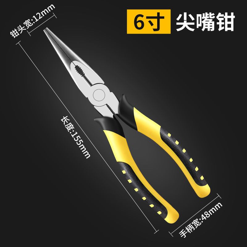 老虎钳钳子多功能钢丝钳工业级尖嘴钳省力手工钳电工工具