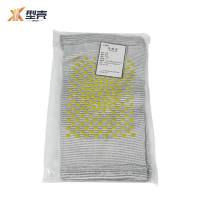 型壳 护膝 艾草发热 对