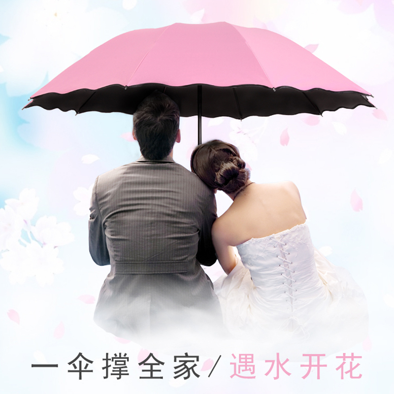 红叶(REDLEAF) 单个装 雨伞