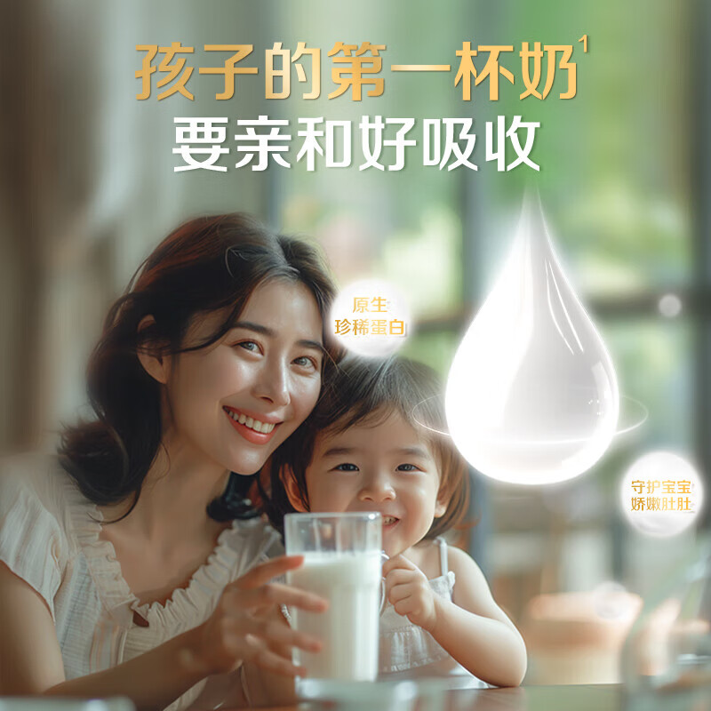 光明优加 a2纯牛奶 儿童牛奶200ml*24盒 A2β酪蛋白3.6g蛋白 量贩装高清大图