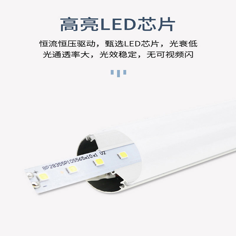 吉光汇呈 G36 T8日光灯管 36W 1.2m高清大图