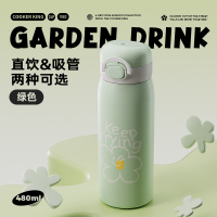 炊大皇316不锈钢保温杯女咖啡杯学生水杯杯子男双饮吸管杯高颜值便携