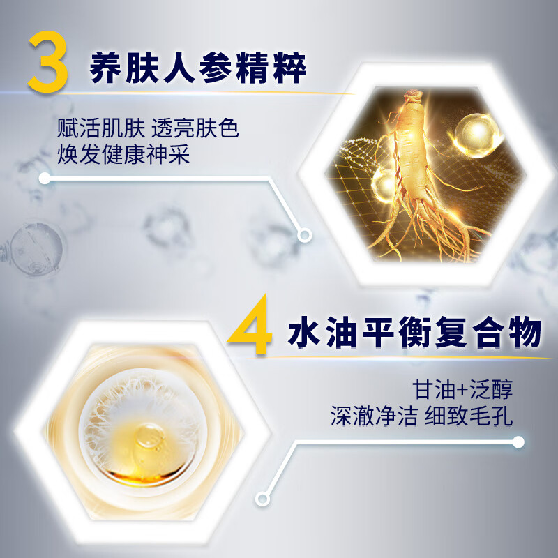 妮维雅(NIVEA)男士[提亮肤色]焕泽耀肤洁面泥100g高清大图