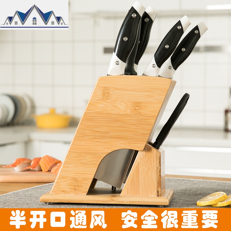 刀架厨房家用置物架菜刀架子插放刀具刀盒多功能收纳架落地刀座竹 三维工匠高清大图