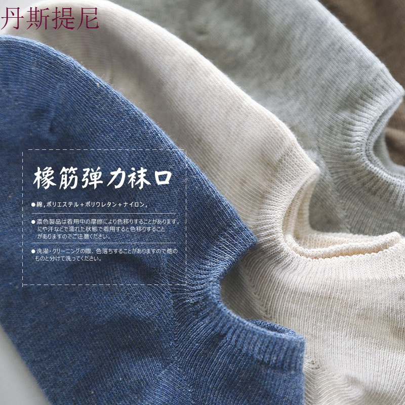 船袜男浅口隐形防滑夏季薄款男士袜子纯棉防臭吸汗短袜男低帮四季
