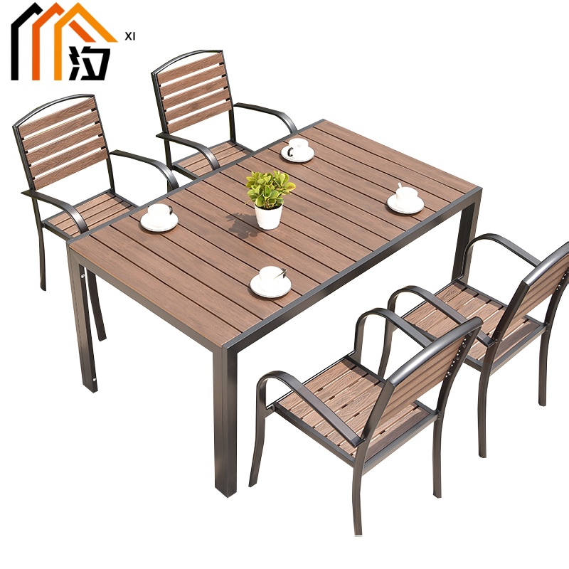 汐户外桌椅一桌四椅套