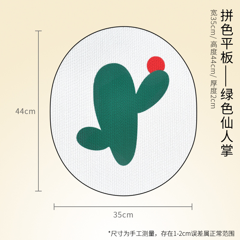 得酷 墙贴猫抓板 绿色仙人掌