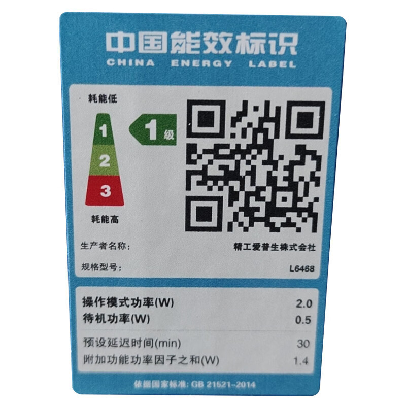 爱普生(EPSON) L6468 A4彩色商用墨仓式数码多功能打印复印扫描一体机自动双面无线WIF替代L6168 标配高清大图