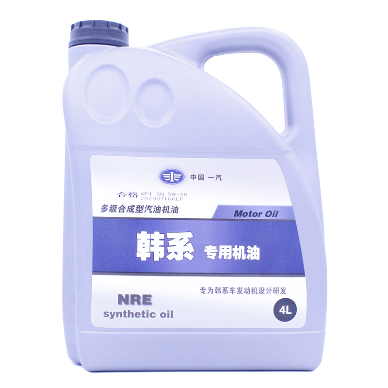 一汽韩系车专用机油SN级5W-30全合成机油汽车发动机润滑油适用于现代起亚捷尼赛思双龙汽车韩系车型通用4L装