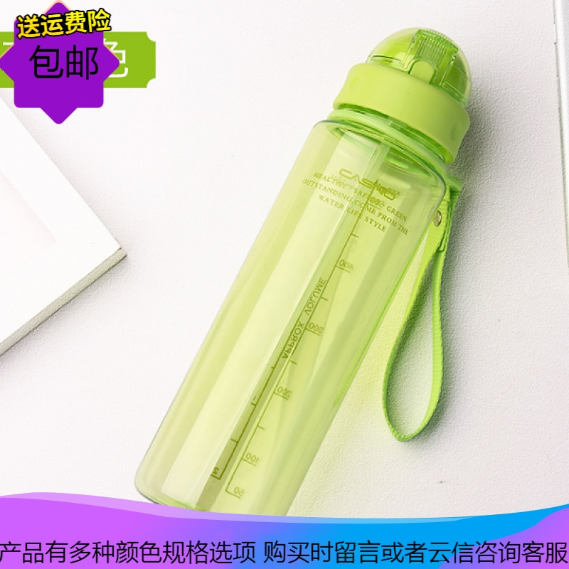 优旋 Youe Shone 家居器皿吸管杯成人孕妇便携运动水杯大容量塑料杯儿童水杯男女宝宝学饮杯 价格图片品牌报价 苏宁易购钬泓生活日用专营店