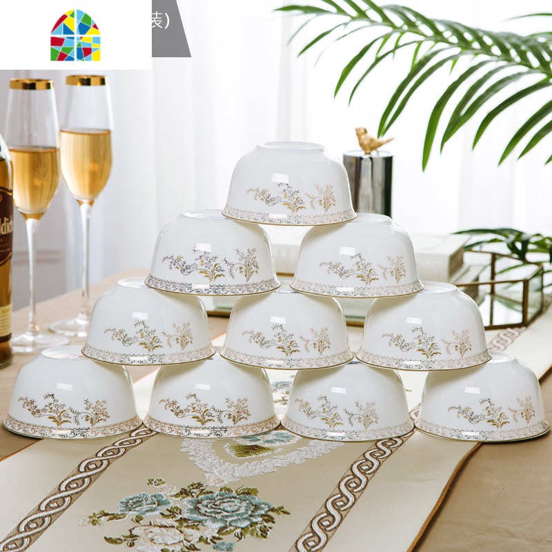 碗碟套装 家用陶瓷防烫高脚4.5餐具吃饭单个碗盘10个装 FENGHOU 花之幽韵高脚碗10只装