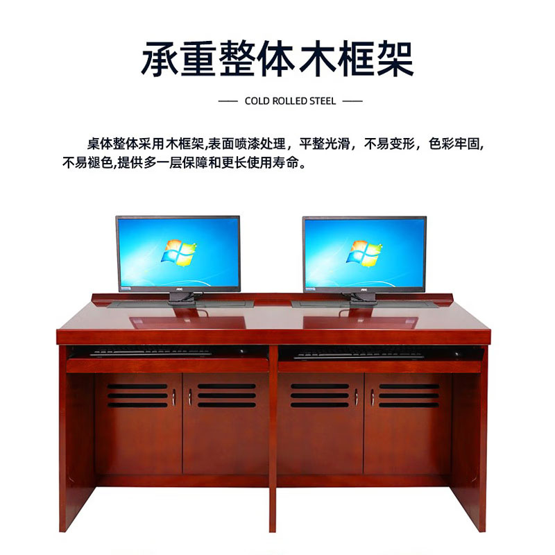 盾将电动升降桌22寸电脑桌会议多媒体培训桌学习桌油漆面SJ06 双人高清大图