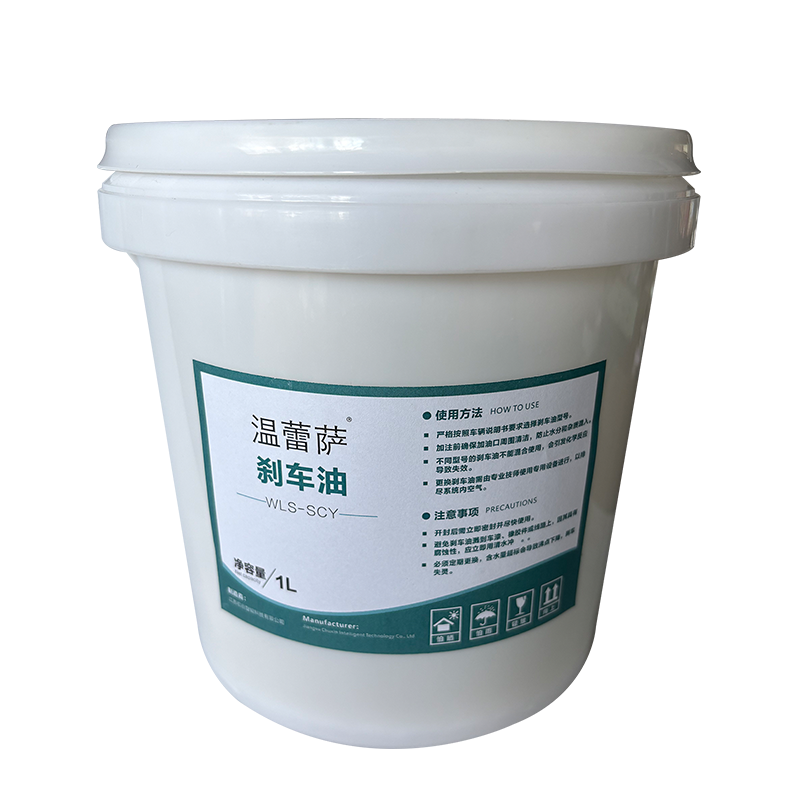 温蕾萨 刹车油 WLS-SCY 1L/桶高清大图