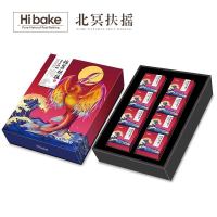 Hibake月饼礼盒