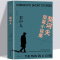 [正版]契诃夫短篇小说选 装在套子里的人 契科夫著 套中人中文版原著原版 世界文学名著小说课外物阅读书青少版