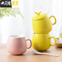 三维工匠陶瓷杯子马克杯带盖勺创意情侣早餐杯牛奶杯家用定制咖啡杯大水杯 不屑7793咖啡器具
