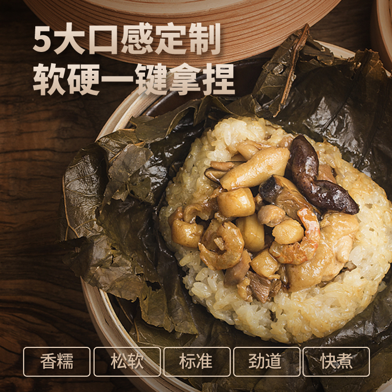 飞利浦(PHILIPS)电饭煲电饭锅 功夫电饭煲 4L 智芯IH加热5级口味选择精铁锅HD4539/21