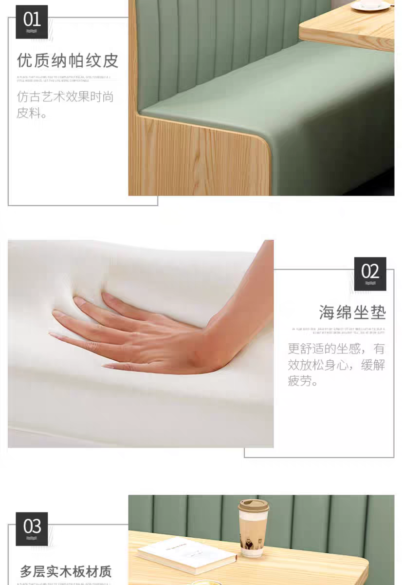 渝瑞坤 卡座沙发 1200*600*950mm/个高清大图