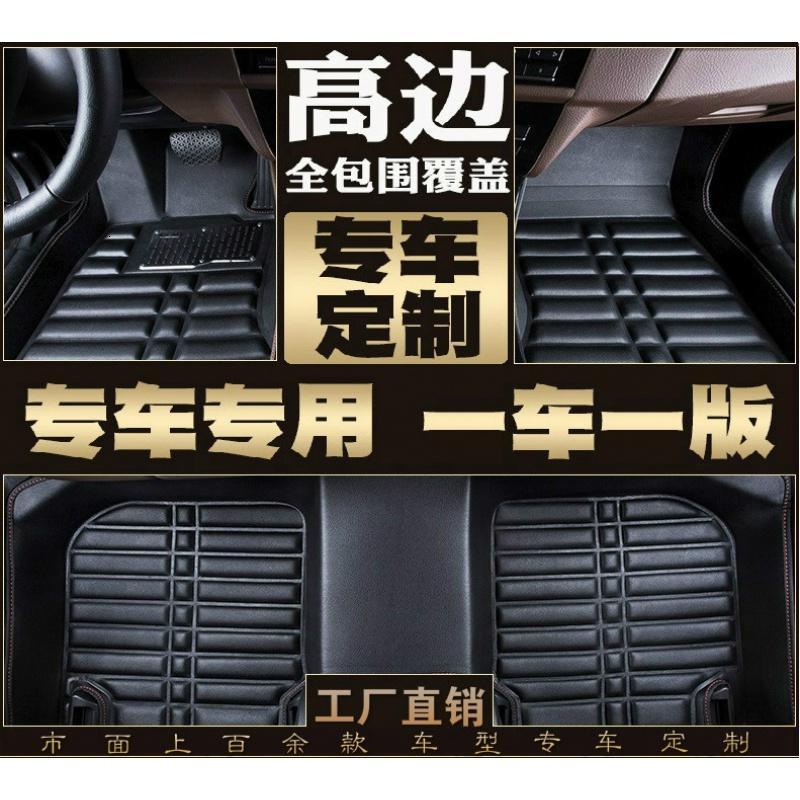 汽车比亚迪f3脚垫f0专用s6老款l3手动挡g3 f6地毯fof3r防水g5