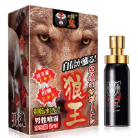 挺鬼狼王男用喷剂延时产品持久延时不麻木可口爱延时喷剂湿巾男用喷剂延迟喷雾男性夫妻房事用品增强房事时间成人用品