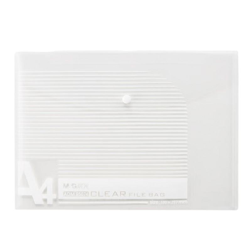 晨光纽扣袋A4*20个装透明色防水耐用整理收纳ADM95074