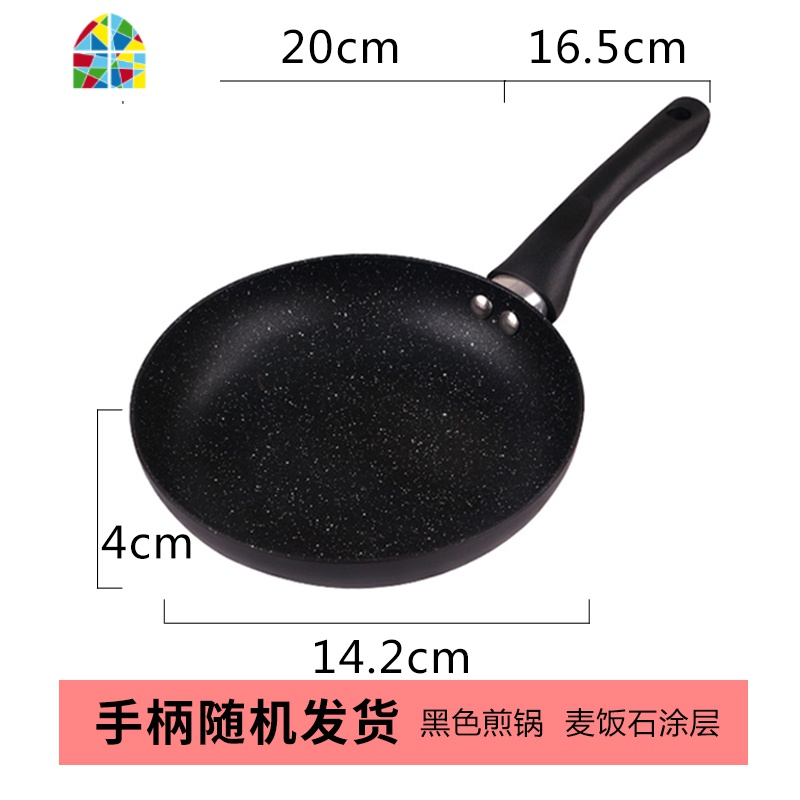 日式雪平锅奶锅不粘锅家用泡面锅小煮锅热奶煎煮一体锅蒸锅 FENGHOU 20cm不粘小锅款高清大图