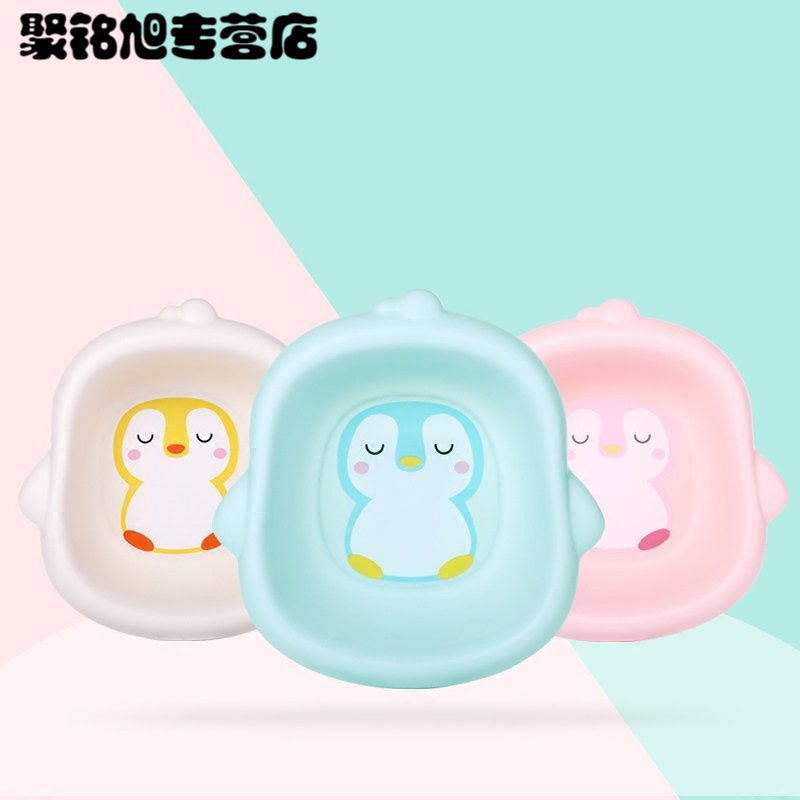 童婴儿洗脸盆子宝宝盆儿童塑料pp盆洗屁屁小脸盆2/3个装清洁用品工具盆