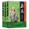 [正版]玉器 古玩收藏投资指南丛书(上中下三卷)书籍 玉器真假辨别方法 鉴别技巧 投资技巧 收藏鉴赏书籍