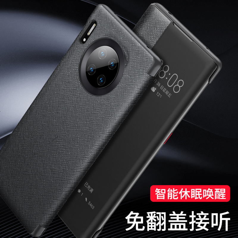 安美宝 华为mate30Pro手机壳p40+智能5G版翻盖皮套mate20pro全包p30pro壳p20防摔P40保护套高清大图