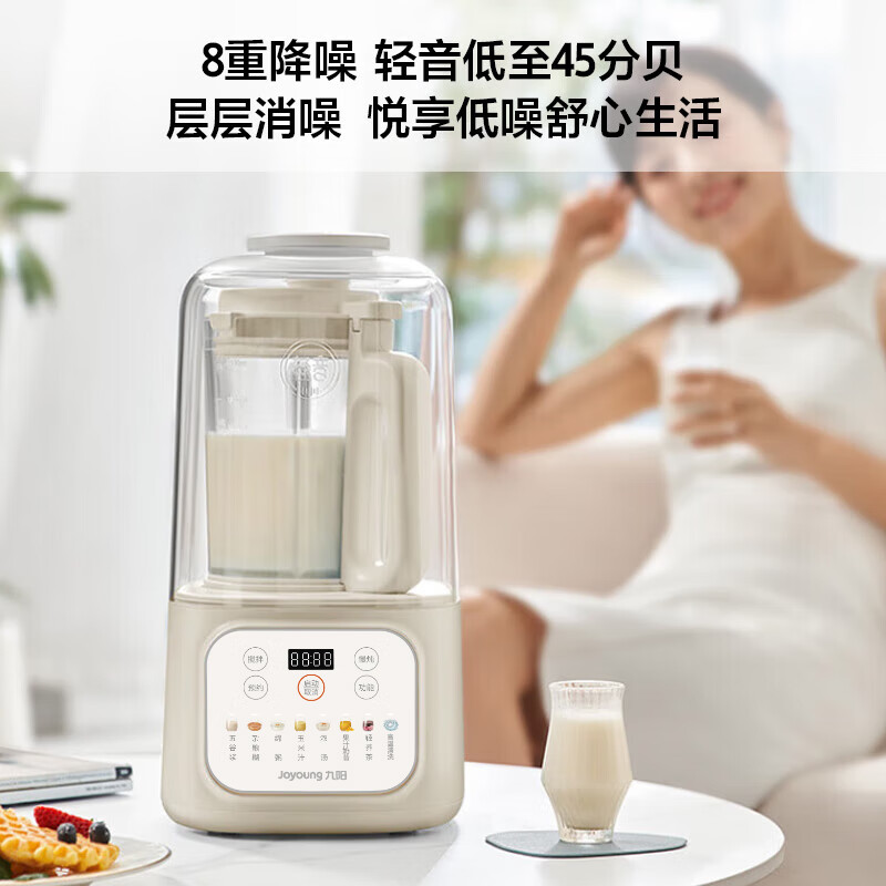 九阳(Joyoung)1.5升低音破壁机家用豆浆机 轻音45分贝 降噪榨汁机料理机 破壁机L15-P688高清大图