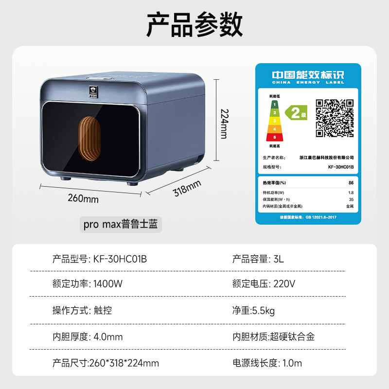 康巴赫电饭煲0涂层真钛内胆智能升级语音版电饭锅IH加热不粘锅多功能家用大容量高颜值ProMax版 星耀金 3L高清大图